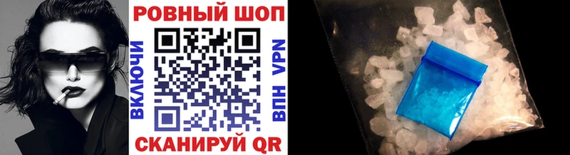 Купить наркотики сайты Балей АМФ Бошки Шишки Меф blacksprut ГАШИШ КОКАИН A-PVP