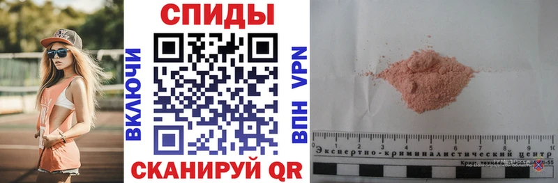 Amphetamine Розовый  наркота  Балей 
