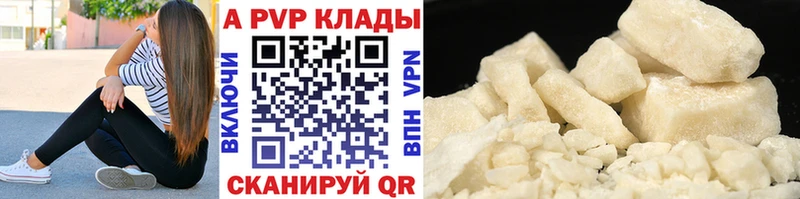 A-PVP VHQ  OMG рабочий сайт  Балей 