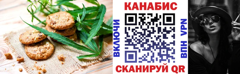 Печенье с ТГК марихуана  гидра ссылка  Балей  цены  
