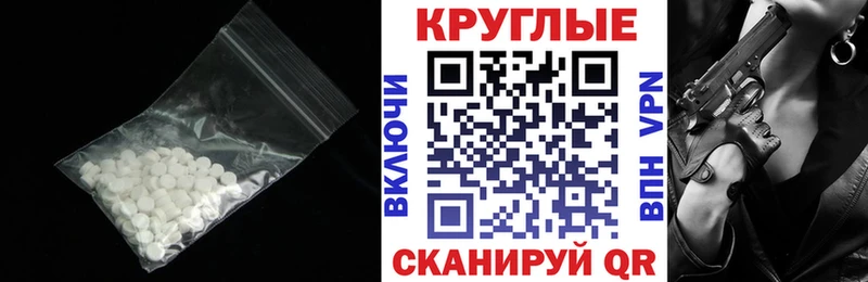 ЭКСТАЗИ Дубай Балей