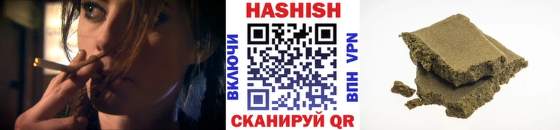 ГАШИШ гарик  blacksprut   Балей 
