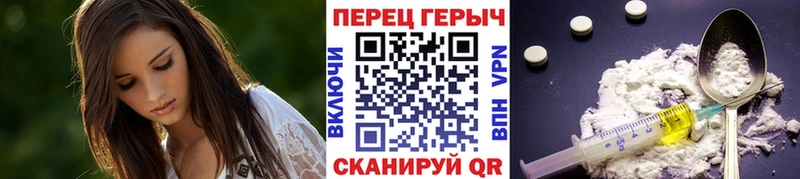 ГЕРОИН хмурый  продажа наркотиков  Балей 