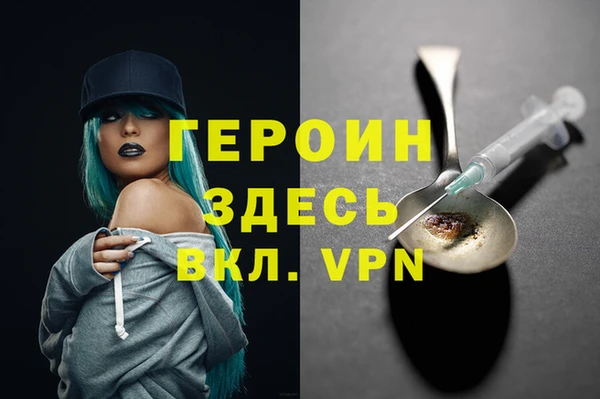 мяу мяу кристалл Балахна