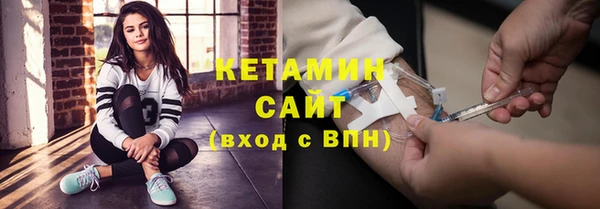 мяу мяу кристалл Балахна