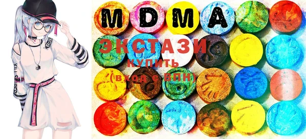 мяу мяу кристалл Балахна