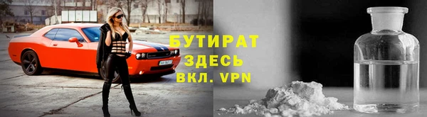 гашишное масло Армянск