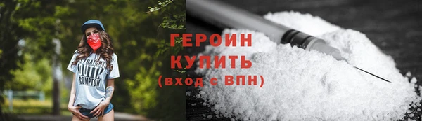 метадон Балабаново