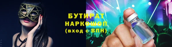 мяу мяу кристалл Балахна