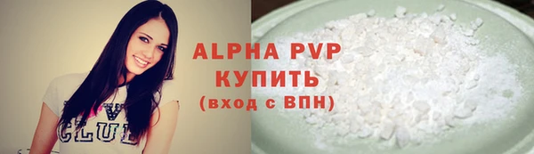 метадон Балабаново