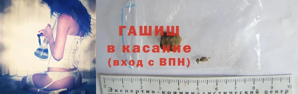 мяу мяу кристалл Балахна