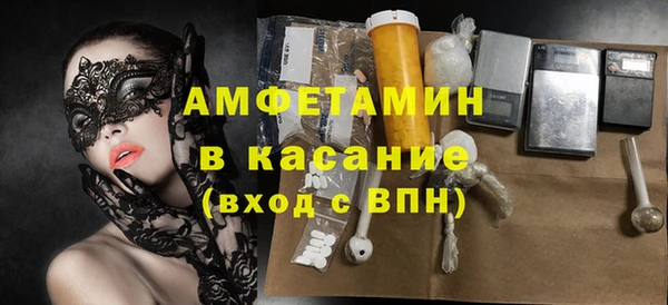 мяу мяу кристалл Балахна