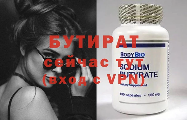 метадон Балабаново