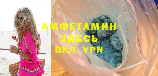 мяу мяу кристалл Балахна
