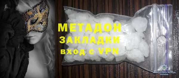 метадон Балабаново