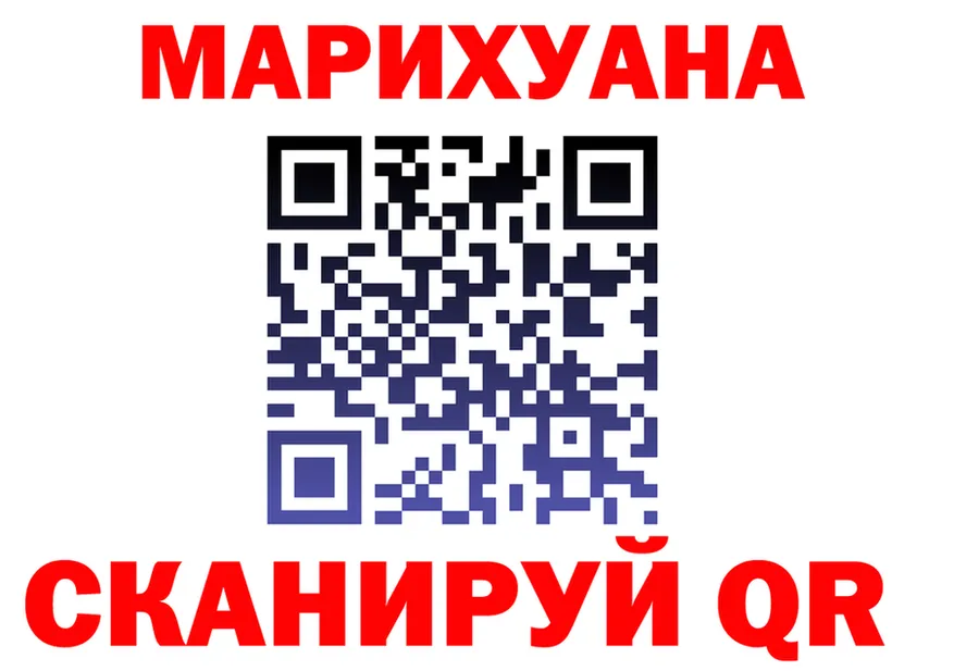 Canna-Cookies марихуана ССЫЛКА даркнет МЕГА Балей