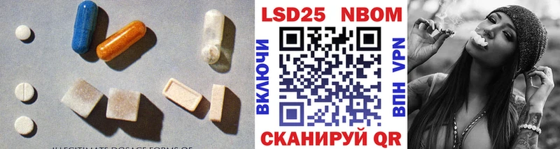 ОМГ ОМГ зеркало  Балей  ЛСД экстази ecstasy  что такое наркотик 