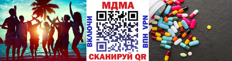МДМА молли закладка MEGA ONION Балей