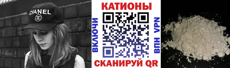 Мефедрон кристаллы Балей