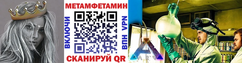 Первитин витя где можно купить наркотик Балей