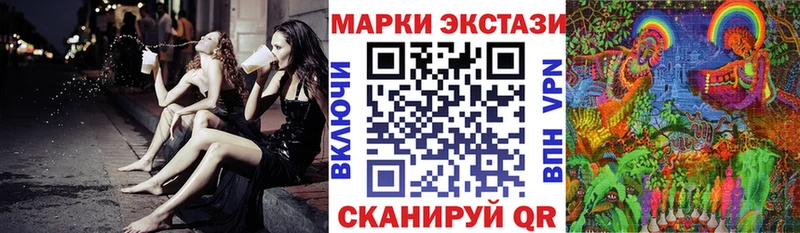 shop состав  Балей  Марки 25I-NBOMe 1500мкг 