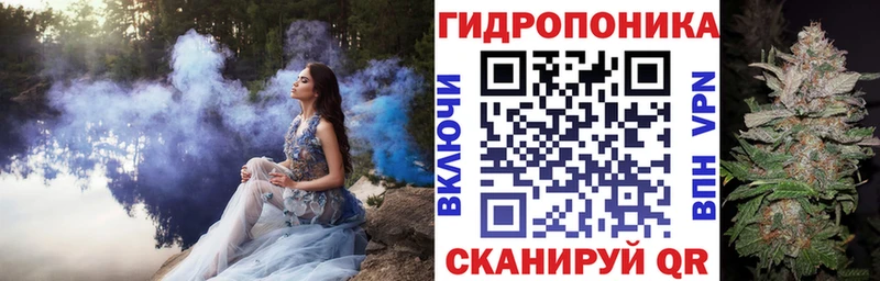 МЕГА ссылка  наркота  Балей  Марихуана план 